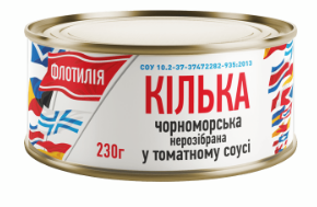 Кілька обсмажена, в томатному соусі ФЛОТИЛІЯ, нерозібрана, 230 г